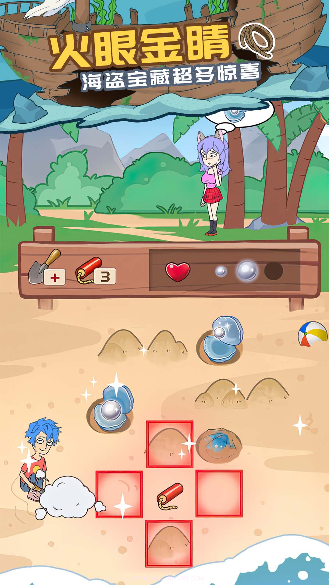 我的荒岛求生记录截图4 我的荒岛求生记录截图4