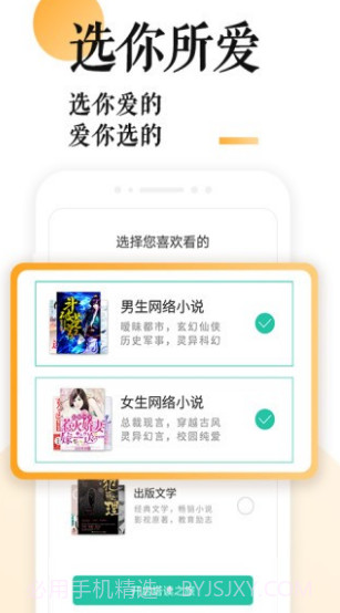 po18脸红心跳网自由的小说阅读网截图2