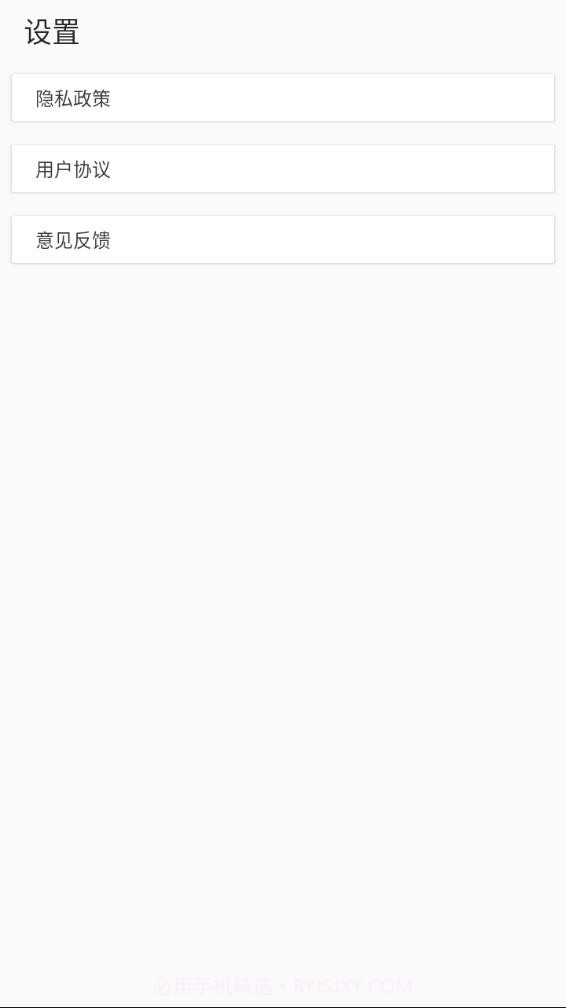 像素生成器截图4 像素生成器截图4