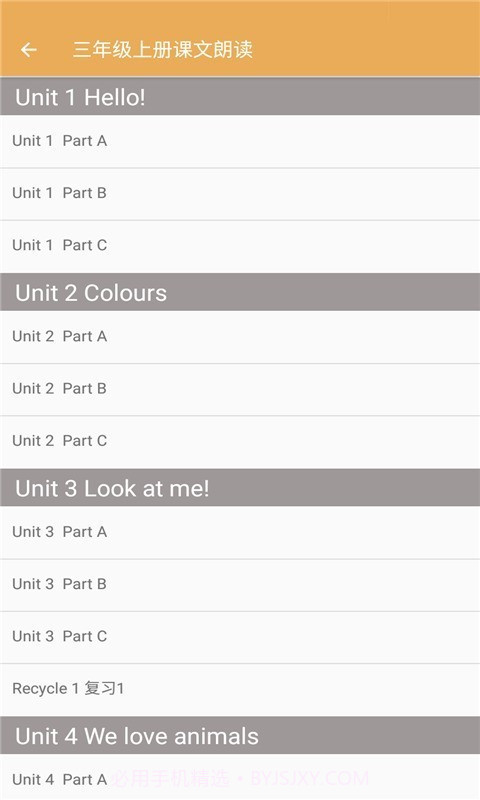 小学英语课文朗读截图2
