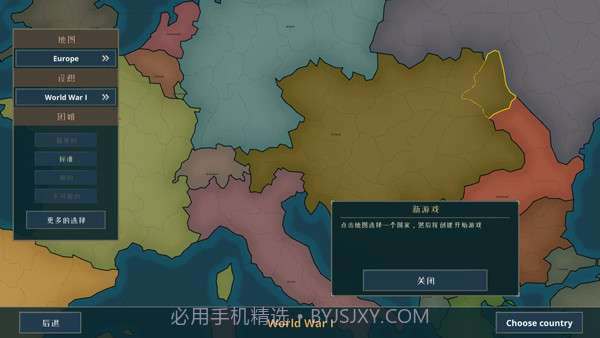 战争警告中文版截图2 战争警告中文版截图2