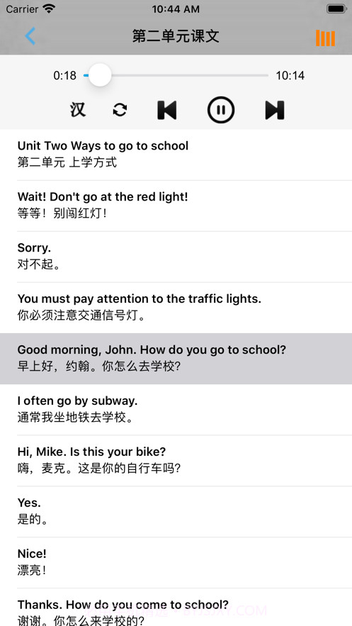 小学英语六年级上册人教版截图1
