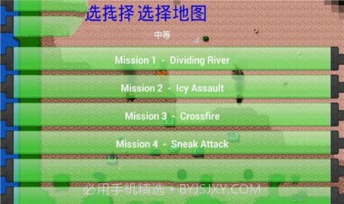 铁锈战争一战截图3