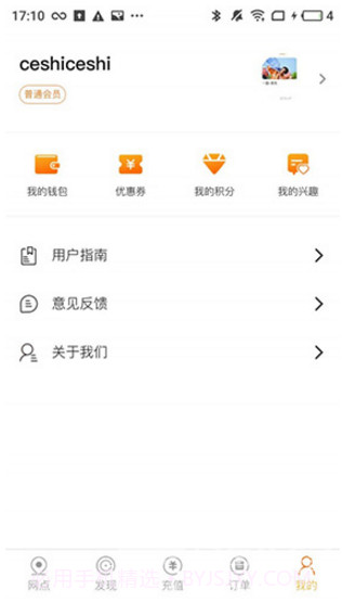 乐摩吧(乐摩吧现金券)V1.1.9 安卓最新版截图1