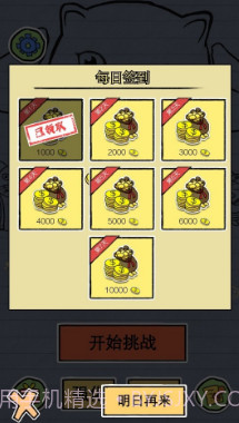 狗子放置英雄截图1 狗子放置英雄截图1