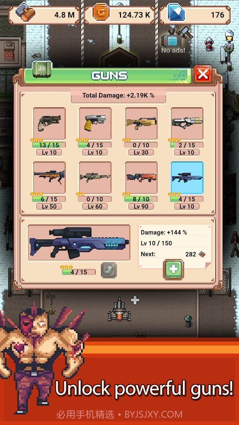 闲置僵尸庇护所截图3