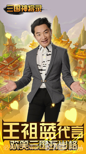 主公不可以手游截图1 主公不可以手游截图1