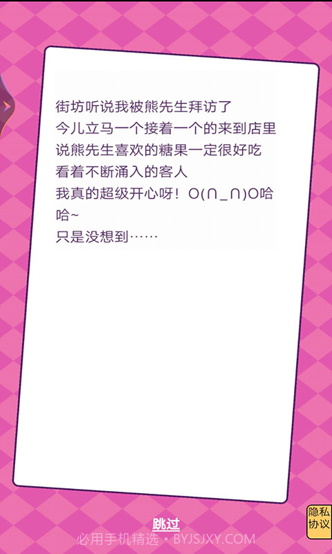 经典咖啡馆截图2