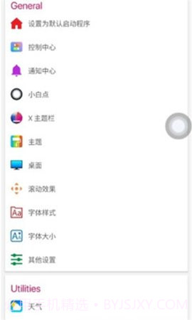 Phone 14 Launcher截图2