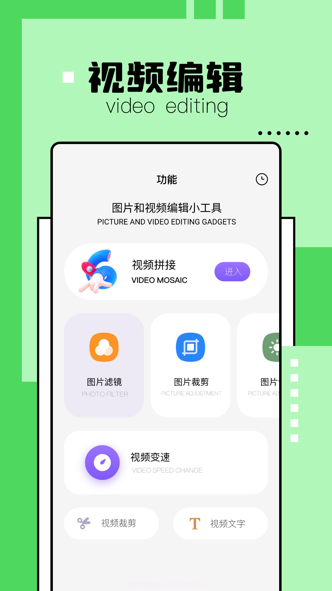 解压缩精灵截图1 解压缩精灵截图1