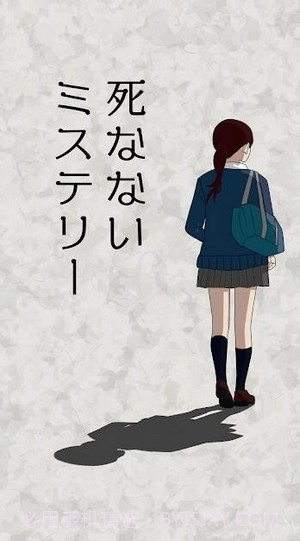 不死之秘截图1 不死之秘截图1