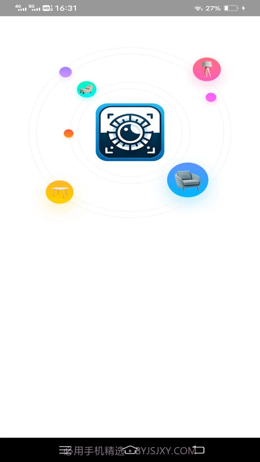 全景测量仪截图1