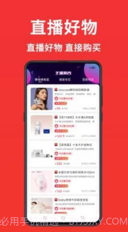 快团截图3 快团截图3