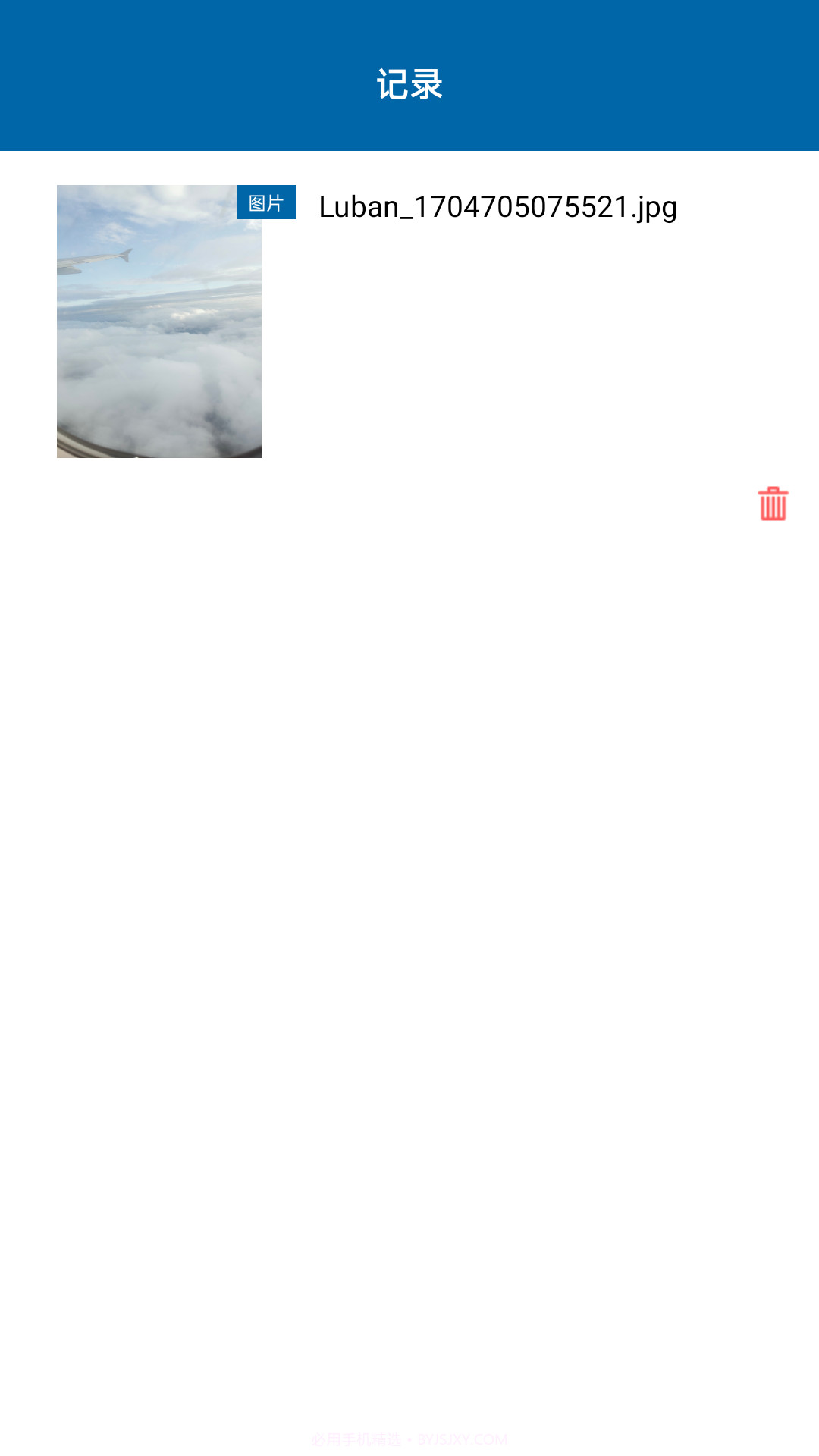 视频图片压缩宝截图4 视频图片压缩宝截图4