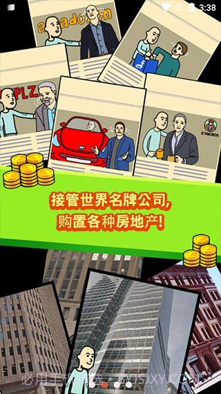 养乞丐中文版截图3