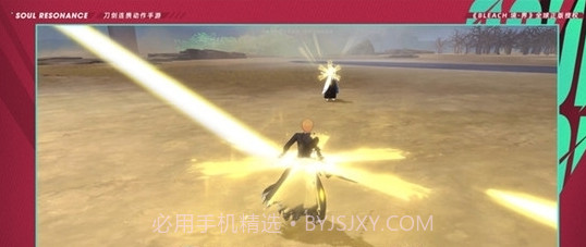 境界刀鸣手游截图1