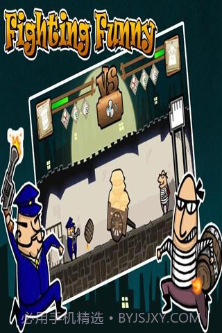 小小贼大战胖胖警截图3