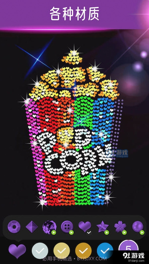 钻石涂涂乐截图2