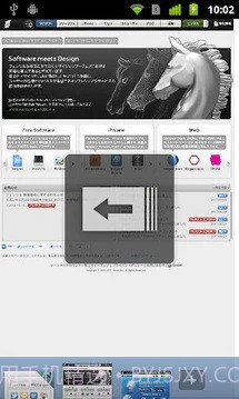 神马浏览器 Sleipnir Mobile截图3 神马浏览器 Sleipnir Mobile截图3