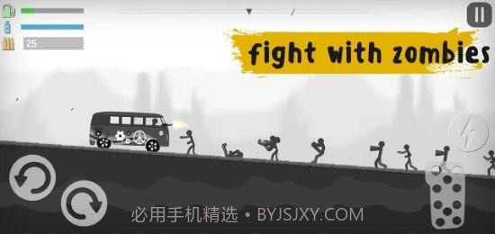 火柴人歼灭2无限金币版截图1