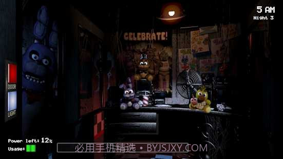 玩具熊的午夜截图3