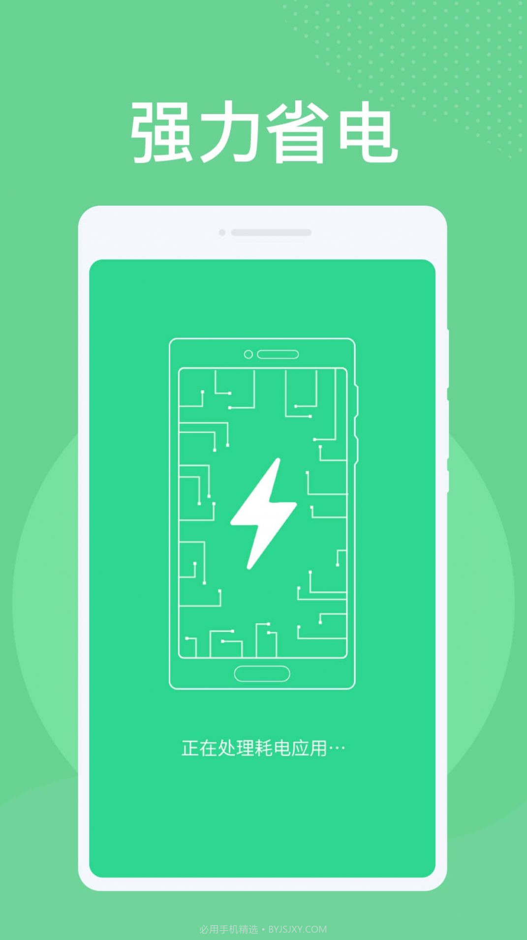 神州清理大师截图1