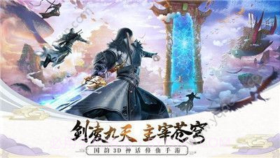 宸汐情缘截图1 宸汐情缘截图1