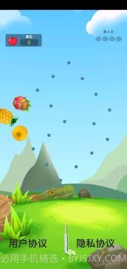 水果天空截图2 水果天空截图2