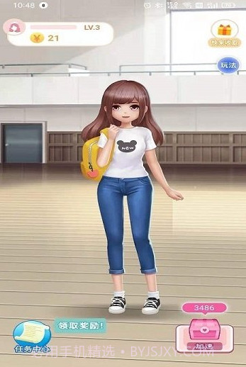 福利生活截图2 福利生活截图2