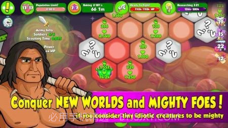 液体生物模拟经营截图3