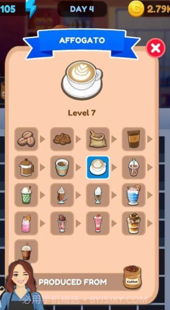 合并服务清洁截图3