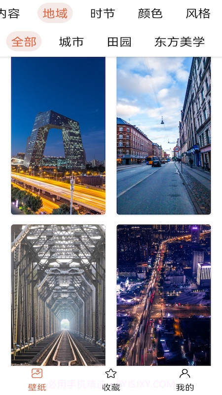 壁纸主题大师截图3