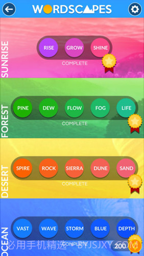 Wordscapes截图3