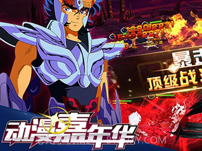 动漫嘉年华截图2 动漫嘉年华截图2
