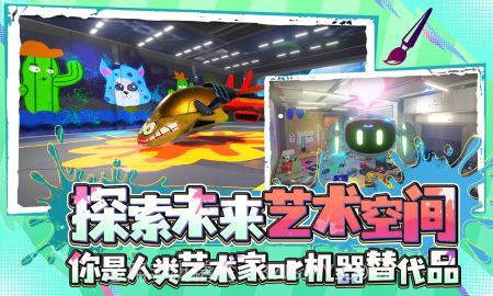 天才艺术家模拟器截图5