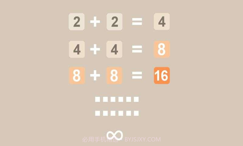 flappy48别踩白块儿截图2