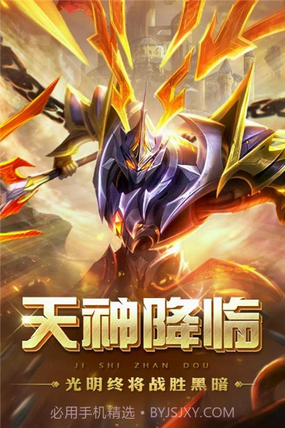 创世纪神内购安卓截图1