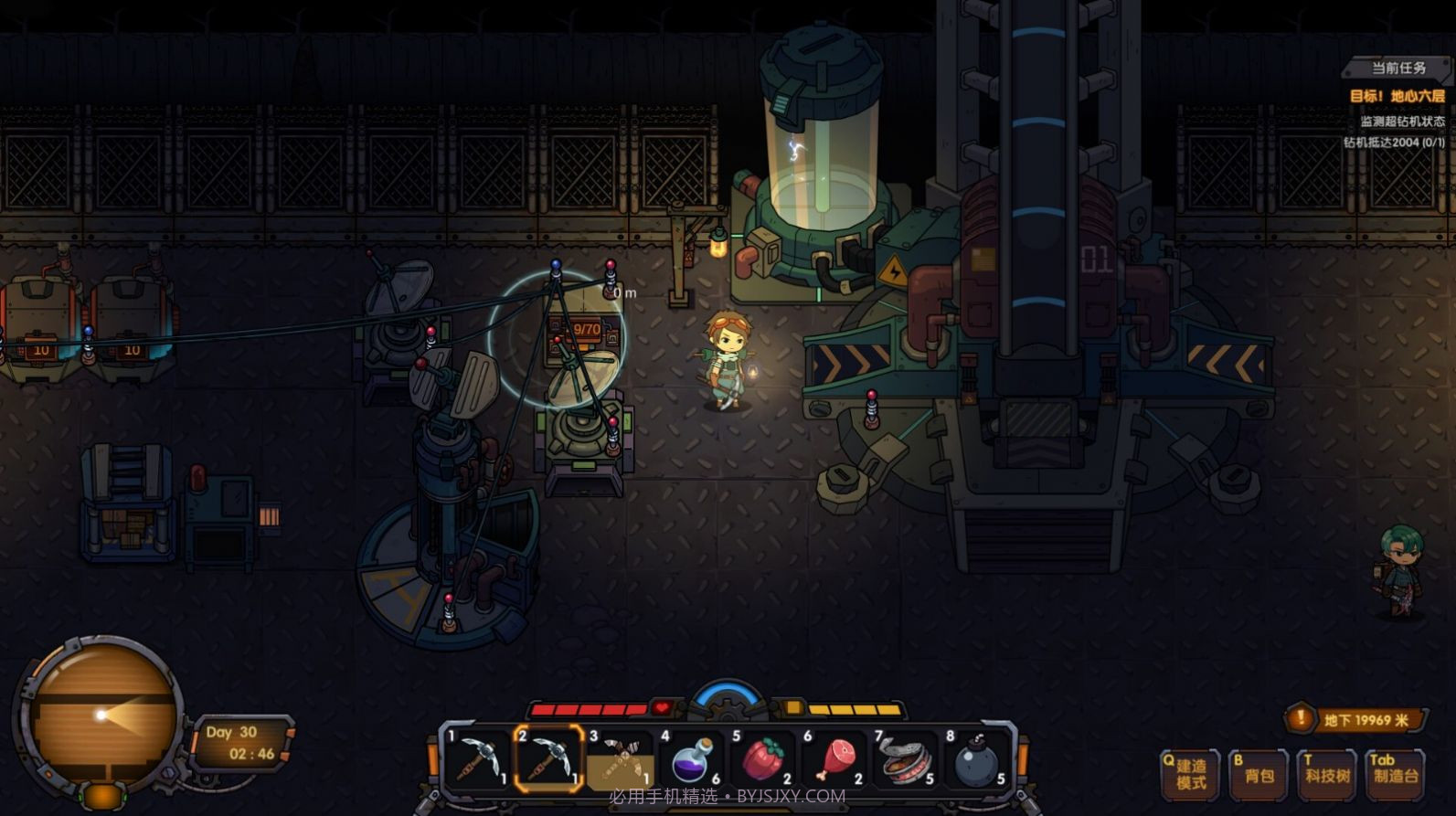 地心归途手机下载截图4