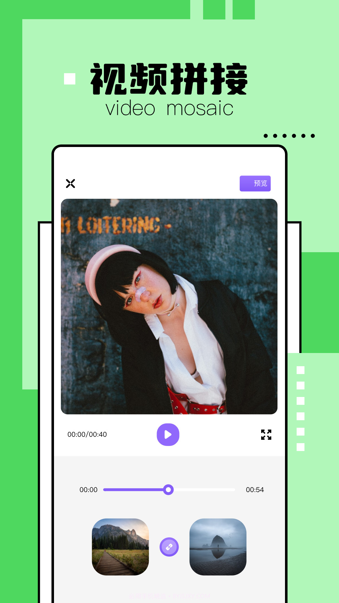 解压缩精灵截图4 解压缩精灵截图4