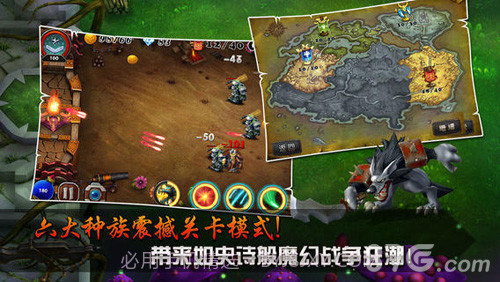 恶魔来了-七龙纪系列截图2