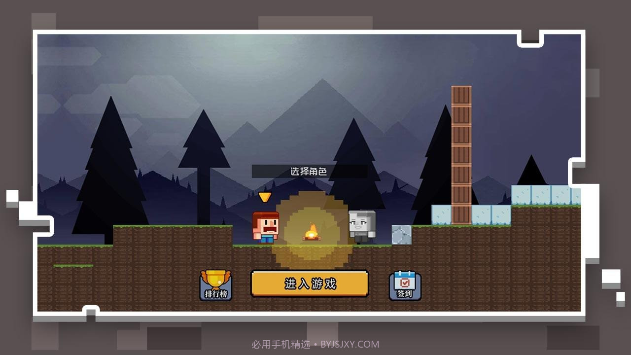 像素世界模拟器2D截图1 像素世界模拟器2D截图1