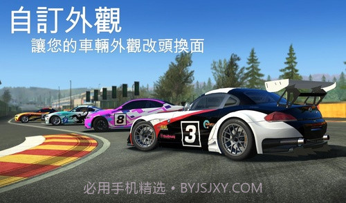 真实赛车3修改器版截图4