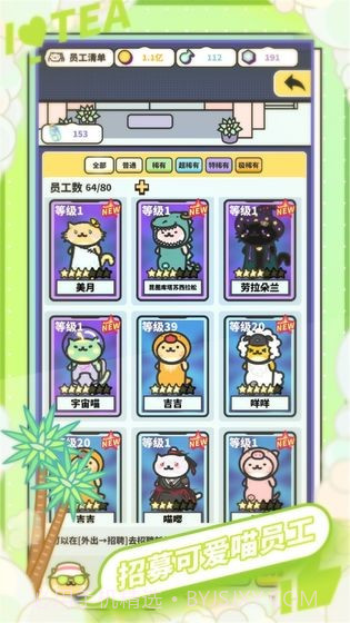 摆摊卖奶茶红包版截图3