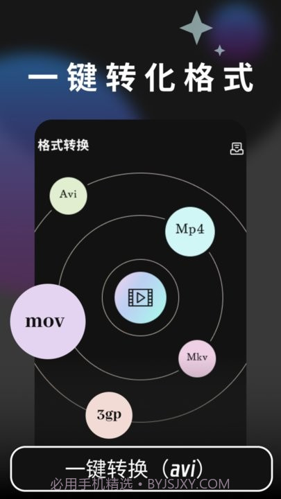 80s视频制作截图3