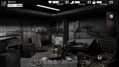 全城封锁无敌版截图5