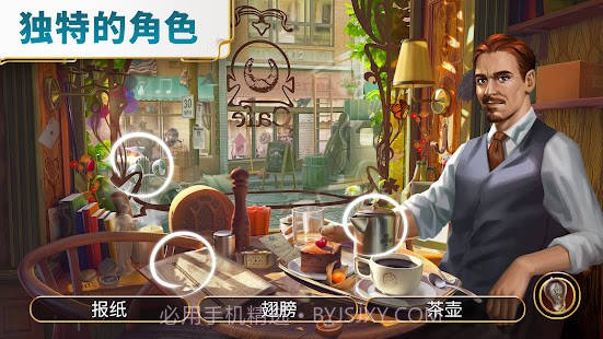 琼的奇妙旅程寻物截图4