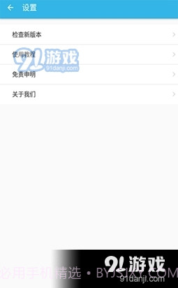 阿狸磁力最新版截图1 阿狸磁力最新版截图1