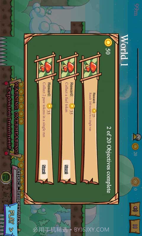 无尽的战斗截图4