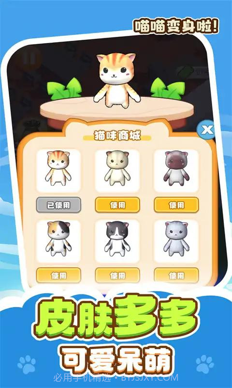 经营汉堡店截图3