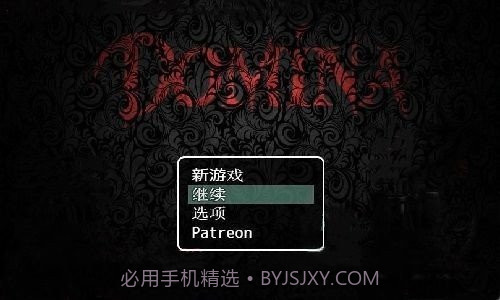 女妖支配者御光盟国截图1